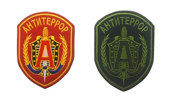 Российская группа АЛЬФА на рукаве нашивки ФСБ, военный патч российского спецназа, Боевой дух, армейская тактическая вышивка на куртке