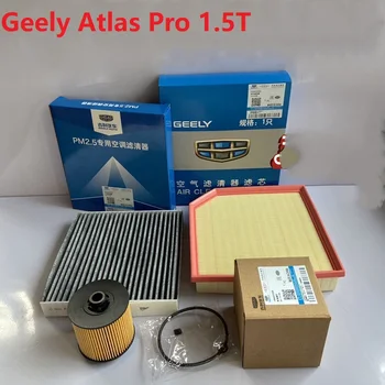 Комплект из 3 фильтров для Geely Atlas PRO 1.5T Фильтры воздуха, масла и салона/кондиционера комплект для Geely Atlas PRO 1.5T