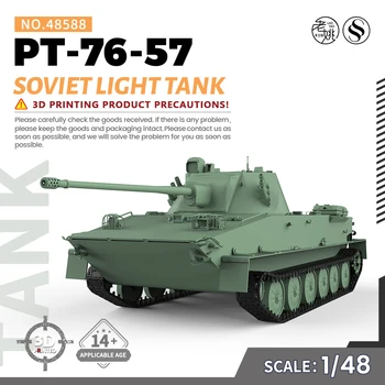 Предпродажа7！SSMODEL 48588 V1.7 1/48, Советский Легкий танк PT-76-57 с 3D-печатью из смолы, Модельный комплект