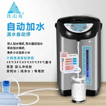 TSJ полностью автоматическая электрическая бутылка для воды с водяной изоляцией, чайник для кипячения воды из нержавеющей стали, дозатор сухого вспенивающегося молока