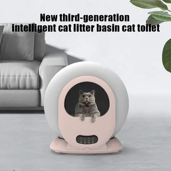 Новый интеллектуальный горшок для кошачьего туалета третьего поколения, полностью автоматический кошачий туалет объемом 65 л, большой горшок для кошачьего туалета, пояс для очистки запаха, приложение