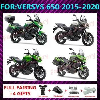 Подходит Для Versys 650 KLE650 ABS LT 2015 2020 2016 2017 2018 2019 Мотоциклетный Обтекатель Для Литья Под давлением ABS Пластиковый Комплект кузова zxmt