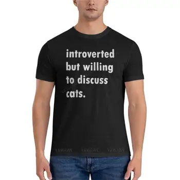 Интроверт, но готовый обсуждать кошек, классическая футболка, однотонные футболки, мужская спортивная рубашка, эстетичная одежда, футболки, мужчина