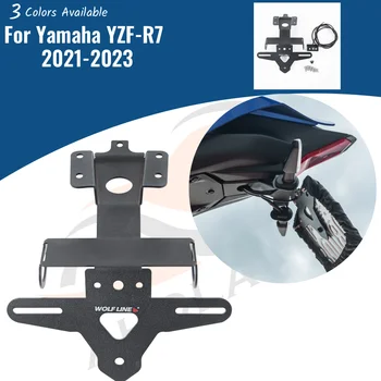 для Yamaha YZF-R7 2021 2022 2023 YZF R7 YZFR7 Держатель Номерного Знака Мотоцикла Задний Хвост Аккуратный Комплект Для Устранения Крыла Аксессуары