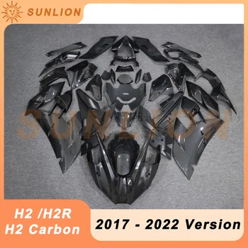 Обтекатель Всего Кузова Мотоцикла KAWASAKI Ninja H2 / H2 Carbon / H2R 2017-2022 Впрыск ABS С Окраской Carbon Fiebr