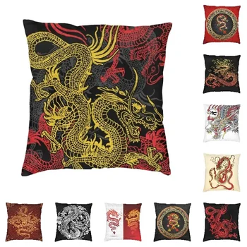 Украшение наволочки с квадратным рисунком золотого китайского дракона, двусторонняя печать, наволочка из азиатского фольклора и мифологии