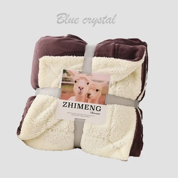 Зимнее однотонное одеяло из овечьей шерсти, утолщенное теплое фланелевое покрывало для дивана, одеяло для обеденного перерыва, стеганое одеяло с кондиционером
