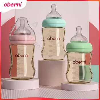 Бутылочка для новорожденных / 150 МЛ-180 МЛ бутылочка PPSU / Бутылочка против колик / с широким горлышком / Без BPA / использование ребенком 0-3 месяцев / Бутылочка для детского молока