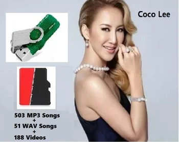 Азия Китай Певица поп-музыки Коко Ли 188 Видео 554 Песни Мобильный Компьютер Автомобильная память TF SD карта USB флэш-диск объемом 64 ГБ и выше