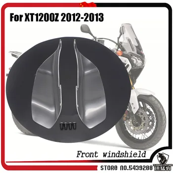 XT 1200 Z Новый мотоцикл Переднее лобовое стекло боковая крышка для Yamaha XT1200Z xt1200z 2012 2013