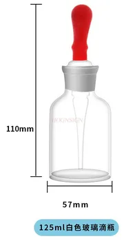 Капающая Бутылка 125 мл Прозрачная/Стеклянная Капающая Бутылка Учебный Инструмент Химическое Экспериментальное Оборудование