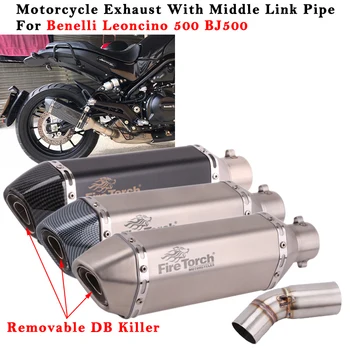Система выпуска выхлопных газов мотоцикла, Модифицированный глушитель со съемной трубой среднего звена DB Killer для Benelli Leoncino 500 BJ500
