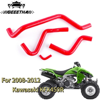 Для 2008-2012 Kawasaki KFX450R KFX 450 R ATV вездеход Силиконовый радиатор Охлаждающая жидкость Труба Шланг Комплект