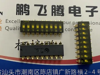 1ШТ Япония A6S-9102-H SMD переключатель набора кода 9-битный переключатель кодирования с плоским циферблатом с шагом 2,54 мм