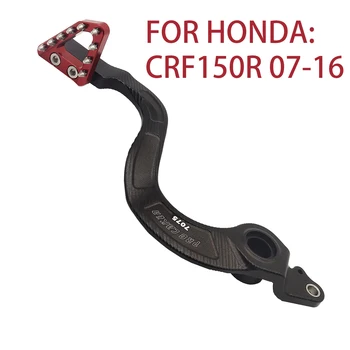 Для Honda CRF150R 2007-2016, рычаг педали заднего тормоза с ЧПУ, внедорожный мотоцикл