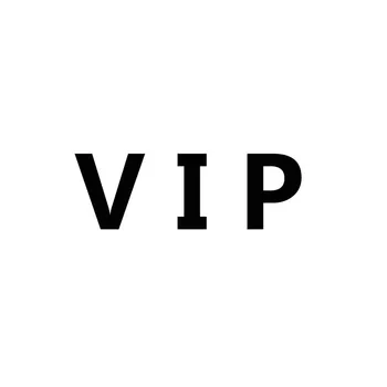 Стоимость VIP-доставки