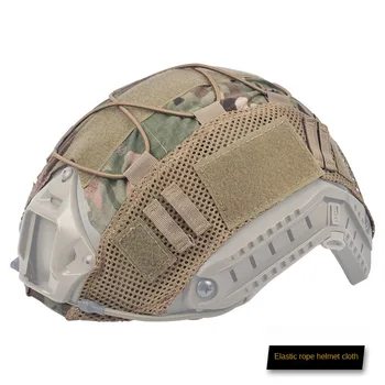 БЫСТРЫЙ Тканевый шлем Тактический Для верховой езды CS Полевой Камуфляжный Шлем Защитный Чехол