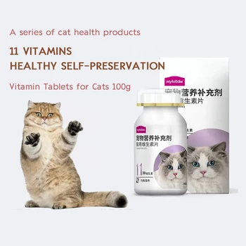 Кошки с витаминными таблетками, Мультивитаминные добавки, Стригущий лишай, Витамин для взрослых беременных кошек, 100 г