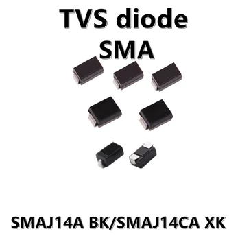 (20шт) Оригинальный SMAJ14A BK SMAJ14CA XK SMD телевизоры с диодом подавления переходных процессов SMA DO-214AC 14 В