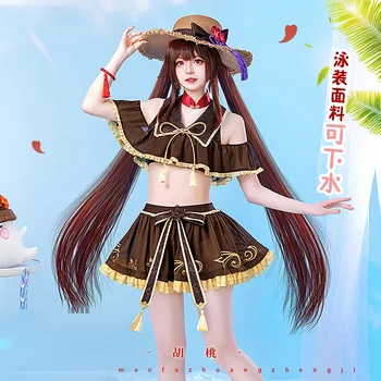 В наличии！ Ху Тао Косплей Летние пляжные купальники Genshin Impact Женский купальник с соломенной шляпой Новый костюм