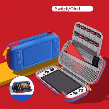 Чехол-переключатель Совместим с Nintendo Switch и OLED-дисплеем.