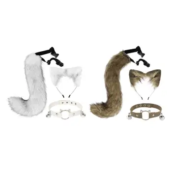 3шт Кошачьи ушки и хвост Маскарадный костюм Косплей Пушистый Длинный хвост для детей и взрослых
