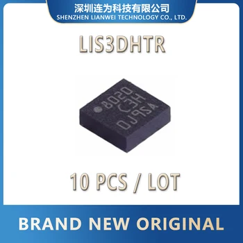 Микросхема LIS3DHTR IC LGA-16