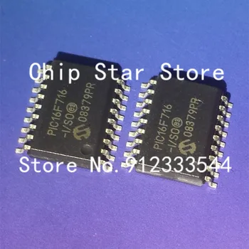 5-100шт PIC16F716-I/SO PIC16F716 SOIC18 8-битные микроконтроллеры MCU 100% Новые и Оригинальные