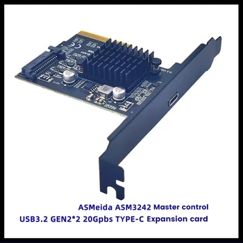 Плата расширения PCB Плата расширения Pcie для Type-C PCI Express PCI-E 4X Для USB3.2 GEN2X2 20 Гбит / с Адаптер ASM3242