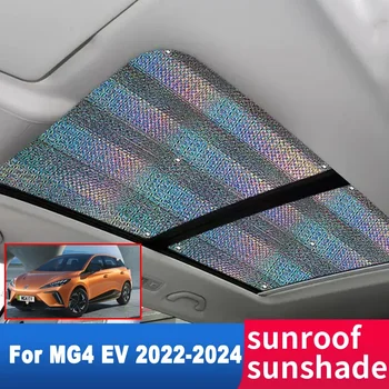Автомобильный Люк Солнцезащитный Козырек для MG4 MG 4 EV Mulan 2022 2023 2024 Автоаксессуары Солнцезащитный Крем Для Крыши Теплоизоляция Солнцезащитное Ветровое Стекло