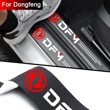 4 шт., автомобильная наклейка, пороговая накладка из углеродного волокна для Dongfeng P16 Palazzo Dart Auto Accessories