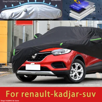 Для Renault Kadjar Подходят автомобильные чехлы для наружной защиты от снега Солнцезащитный козырек Водонепроницаемый Пылезащитный Внешний черный автомобильный чехол