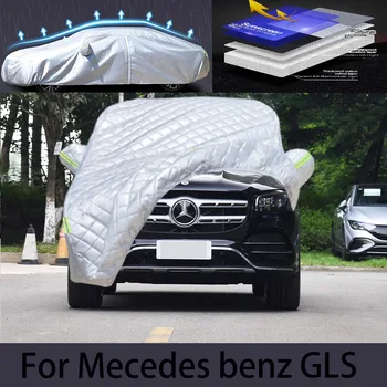 Для Mercedes Benz GLS защитное покрытие от града, автоматическая защита от дождя, защита от царапин, защита от отслаивания краски, автомобильная одежда