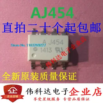 (10 шт./лот) AJ454 HCPL-J454-500E /SOP8 Новый оригинальный чип питания