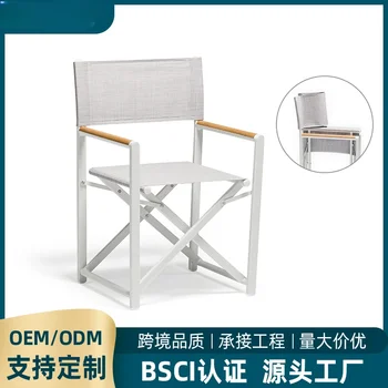 Youlan уличный складной балконный стул из алюминиевого сплава с подлокотником для отдыха, спинка кресла Teslin из пластика и дерева, переносное кресло