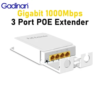 Гигабитный удлинитель Gadinan Ethernet PoE 1 в 3 Выхода, 3-портовый Водонепроницаемый наружный ретранслятор, С мощностью 1000 Мбит/ с и передачей данных
