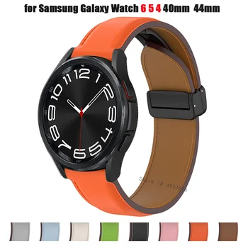 Кожаный Ремешок для Samsung Galaxy Watch 6 40 мм 44 мм/6 Classic 47 мм 43 мм Браслет с Магнитной Пряжкой для Samsung watch 5/4 40 мм 44 мм