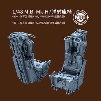 MCC 4806/4807 1/48 Катапультное сиденье Martin-Baker Mk-H7 для F-4 Phantom - Комплект улучшенных деталей