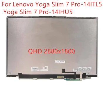 Для Lenovo Yoga Slim 7 Pro-14ITL5/Yoga Slim 7 Pro-14IHU5 ЖК-экран 14 
