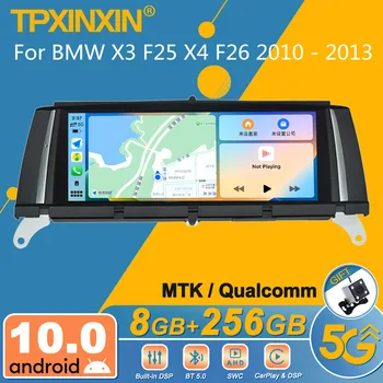 Qualcomm/MTK Для BMW X3 F25 X4 F26 2010-2013 Android Автомобильный Радиоприемник 2Din Стерео Приемник Авторадио Мультимедийный плеер GPS Navi Блок