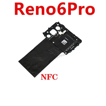 Для OPPO Reno6 Pro Крышка Материнской Платы Кабель NFC Кронштейн Камеры Охлаждающая Графеновая Наклейка
