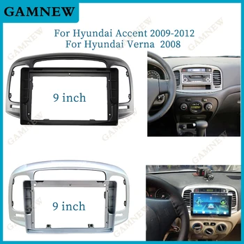 9-дюймовый адаптер для передней панели рамы автомобиля Hyundai Accent 2009-2012 Комплект для установки приборной панели с Android-радио