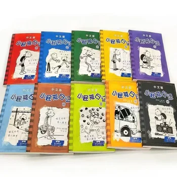 10 Книг / Набор 1-10 Diary of A Wimpy Kid Двуязычный комикс на китайском и английском языках для детей Детские книги Книга манги Английский Libro