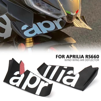 Мотоцикл 5 цветов, Комплект аэродинамических крыльев, Аксессуары для спойлера для Aprilia RS660 RS 660 rs660