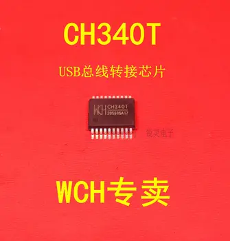 Микросхема USB-последовательного порта CH340 SSOP20 CH340T IC Электронные компоненты