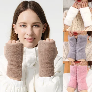 Зимние женские перчатки на полпальца, эластичная утеплительница для рук, пушистые варежки из искусственной норки, перчатки без пальцев, однотонный цвет
