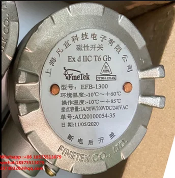 Для магнитного переключателя уровня жидкости Finetek EFB-1300 EFB-1220